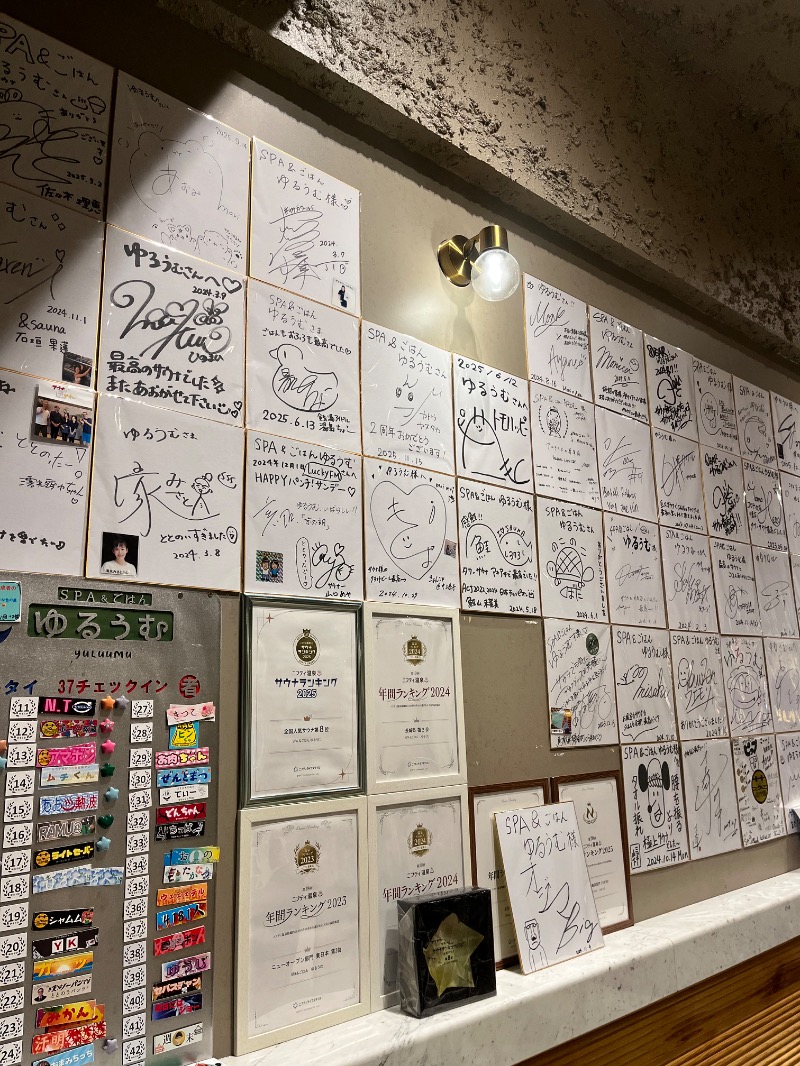 北の熊太郎さんのSPA&ごはん ゆるうむ yuluumuのサ活写真