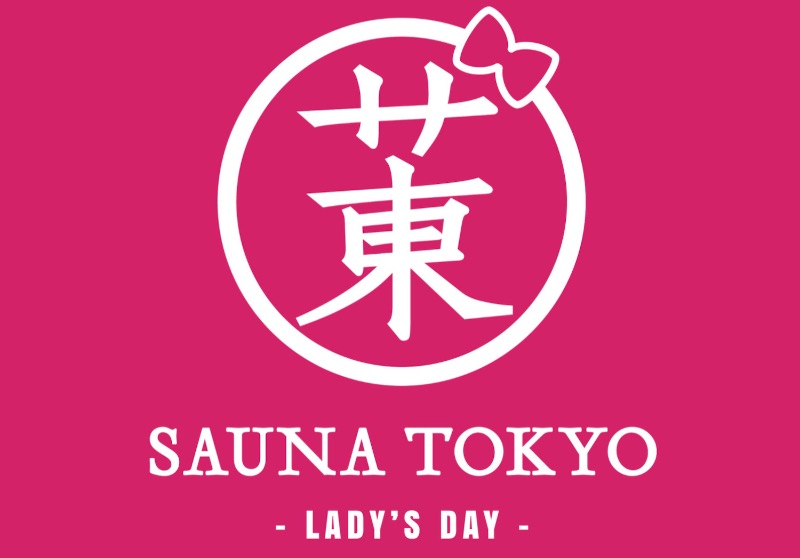 れいなさんのサウナ東京 (Sauna Tokyo)のサ活写真