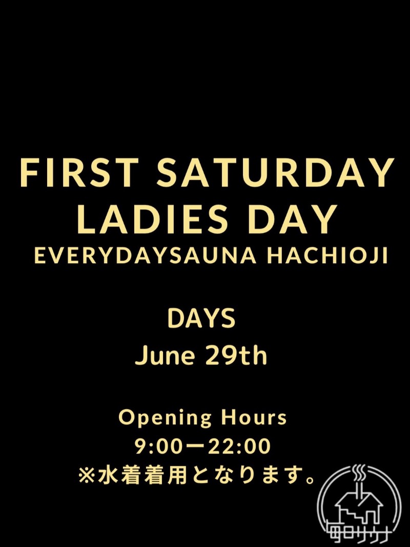 れいなさんの毎日サウナ 八王子店のサ活写真