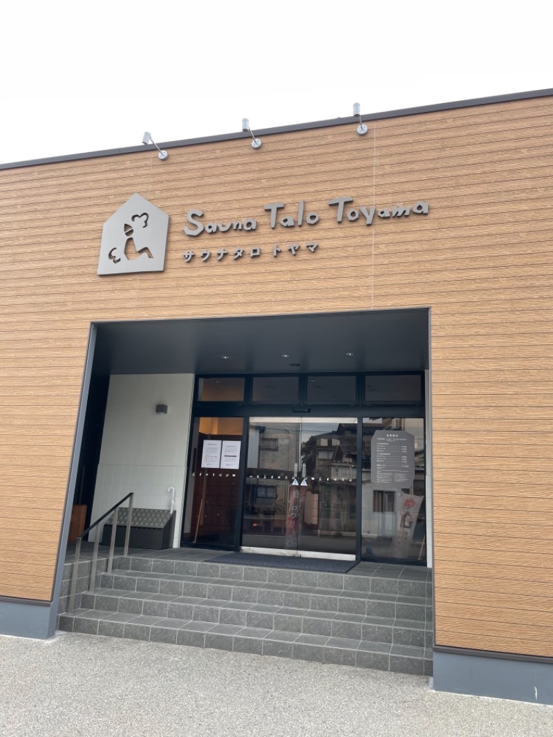 yonayonaさんのSauna Talo Toyama サウナタロトヤマのサ活写真