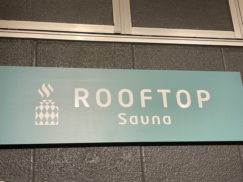 あぶ裸蒸しさんのROOFTOPのサ活写真