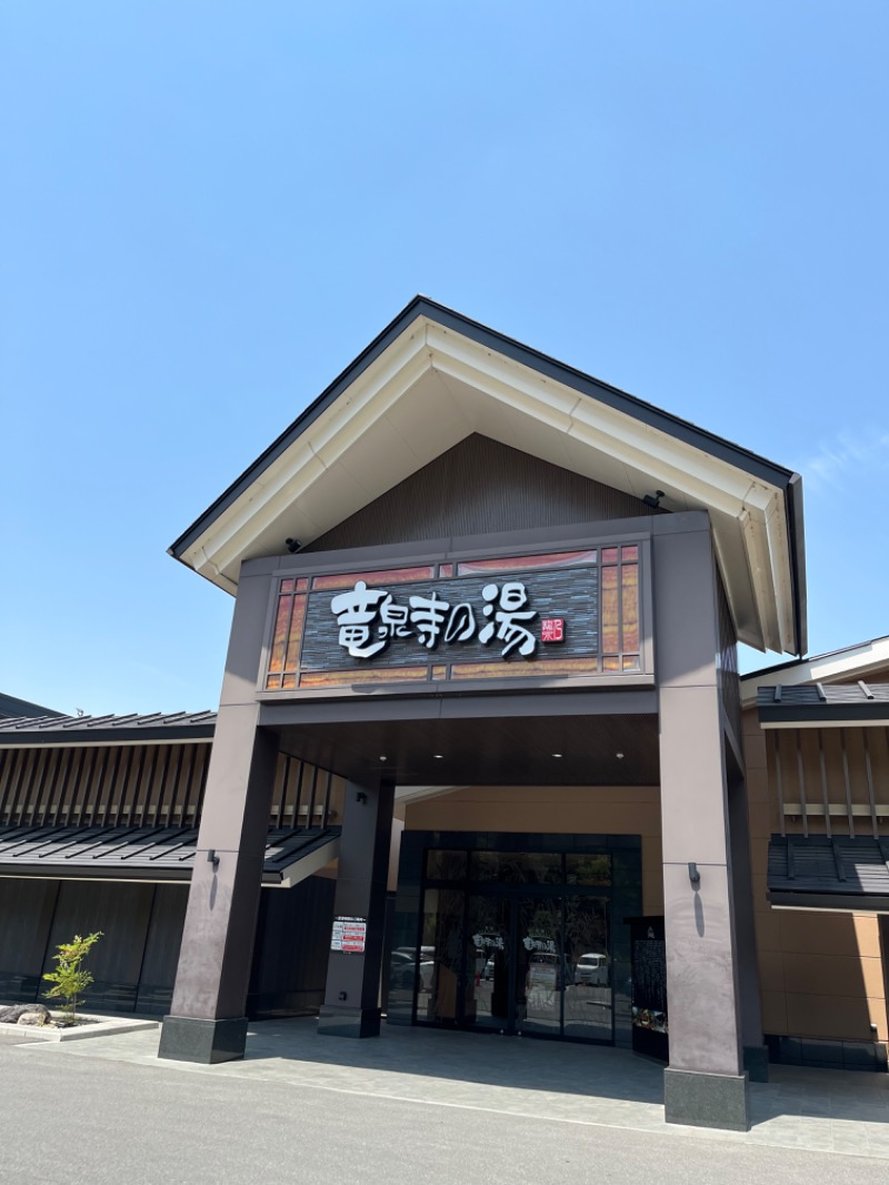 海小僧さんの天空SPA HILLS 竜泉寺の湯 名古屋守山本店のサ活写真