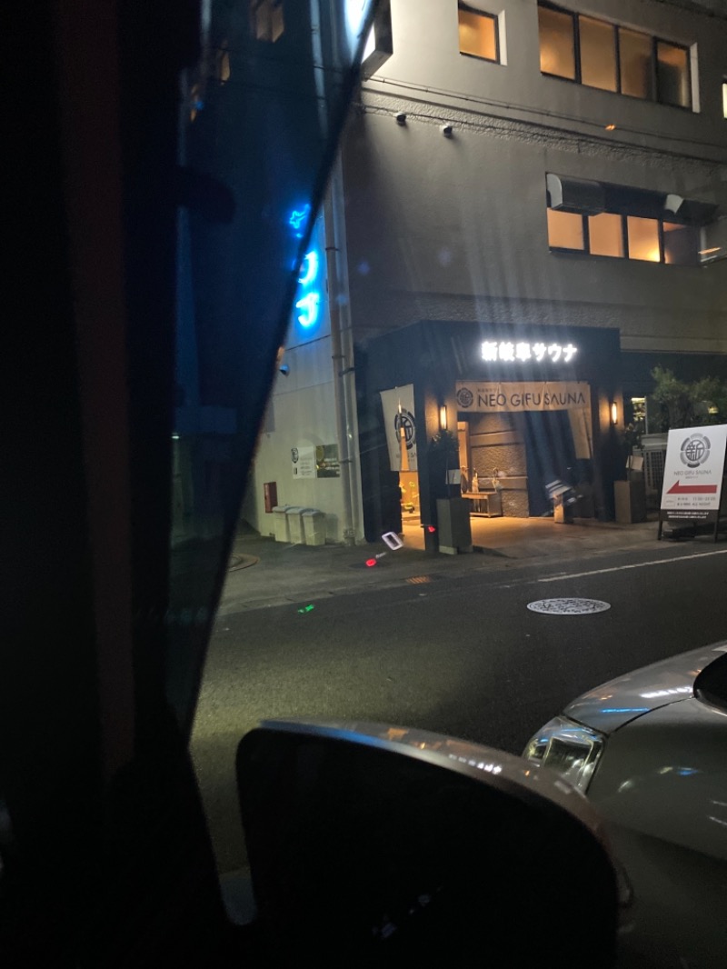 Paul Maki@株初心者🔰さんの新岐阜サウナのサ活写真