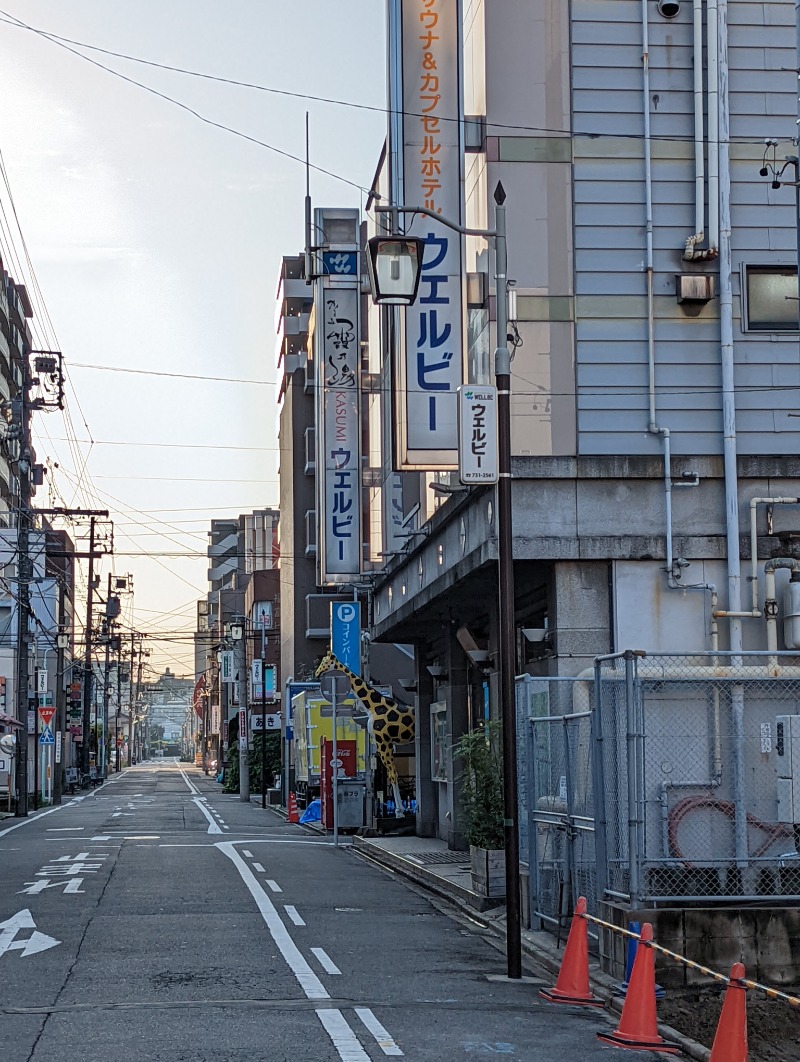 ディア風呂さんのウェルビー今池のサ活写真