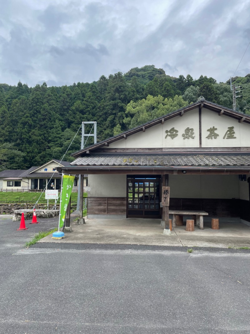 ﾊｲｷﾝｸﾞｻｳﾅさんの畑冷泉館のサ活写真