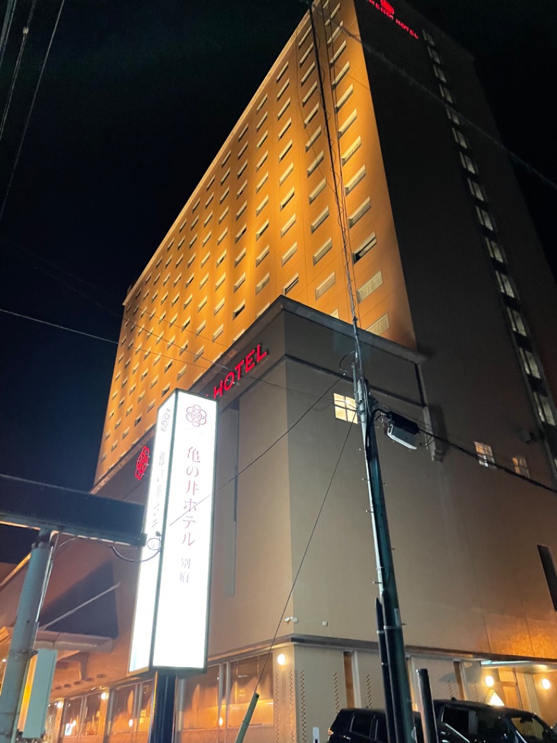 ﾊｲｷﾝｸﾞｻｳﾅさんの亀の井ホテル 別府のサ活写真
