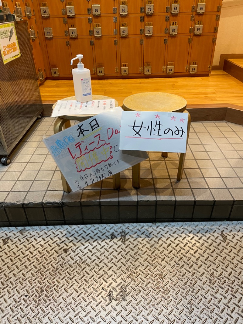 shibamonさんの東上野 寿湯のサ活写真