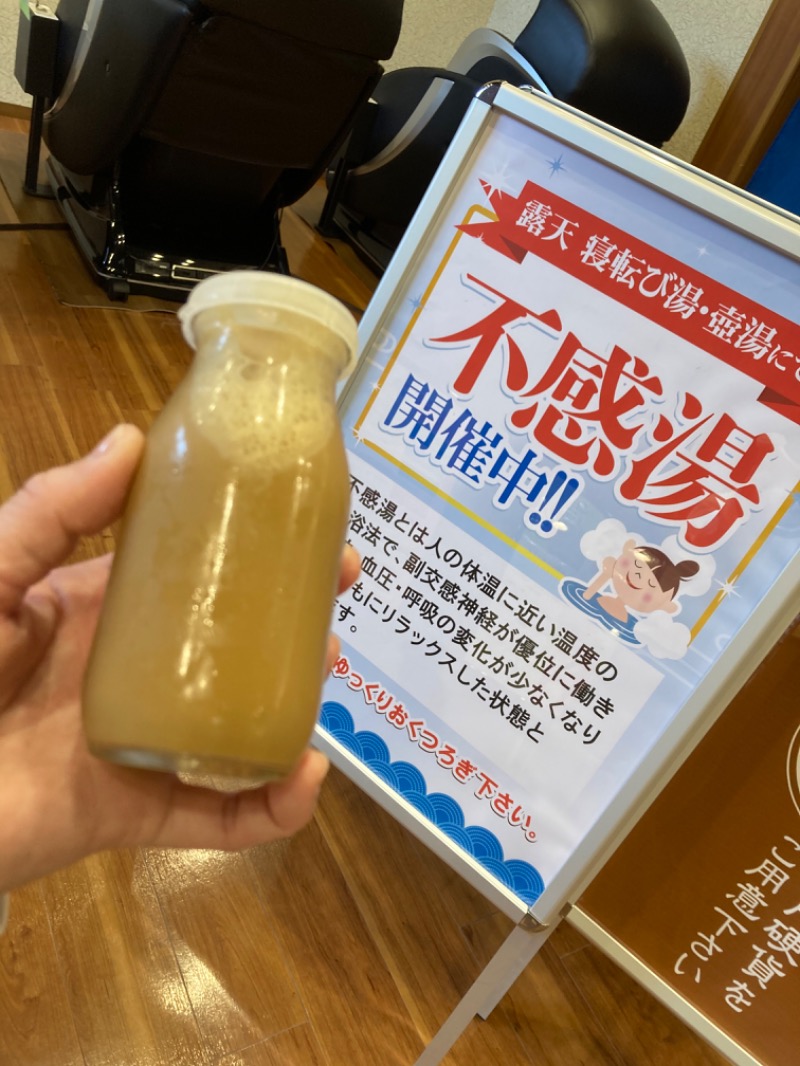 つぅさんのふくの湯 花畑店のサ活写真