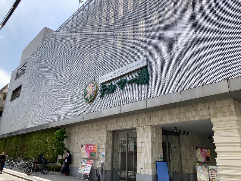 白樺タケル【北欧】さんの新宿天然温泉 テルマー湯のサ活写真