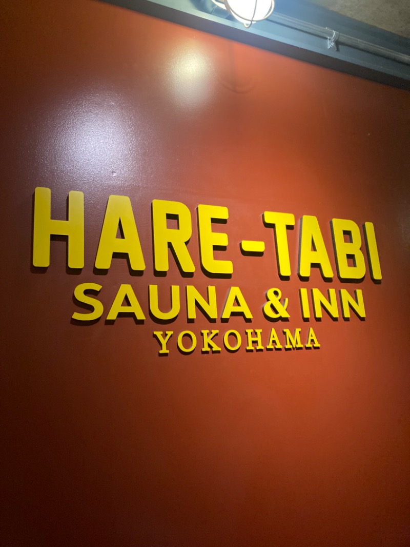 外気浴至上主義さんのHARE-TABI SAUNA&INNのサ活写真