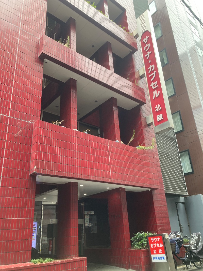 サゲッダーオ・チャルムサックさんのサウナ&カプセルホテル 北欧のサ活写真