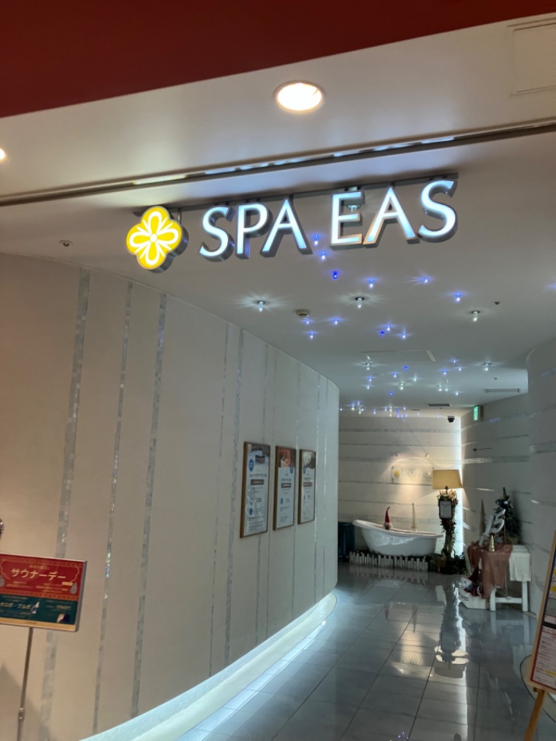 ささ湯さんの横浜天然温泉 SPA EASのサ活写真