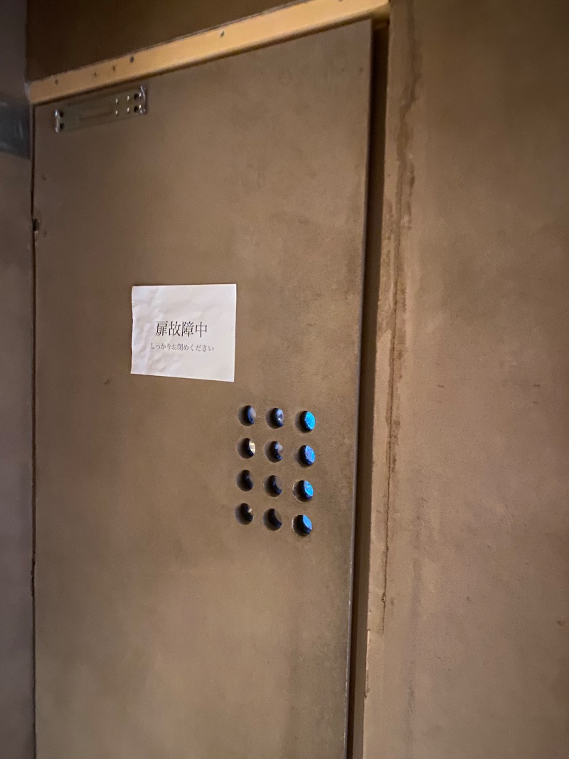 カンバスキーさんのHiki stargazing saunaのサ活写真