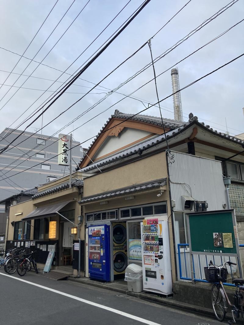 エクストリーム・ノイズ・チラーさんの押上温泉 大黒湯のサ活写真