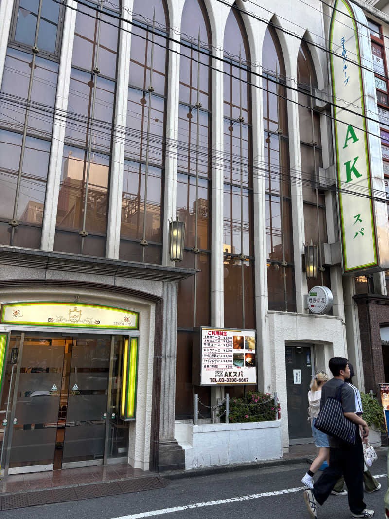 エクストリーム・ノイズ・チラーさんのAKスパ 510グループのサ活写真