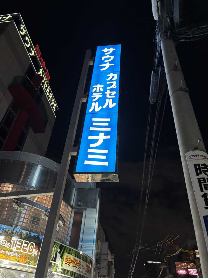エクストリーム・ノイズ・チラーさんのサウナ&カプセルミナミ下北沢店のサ活写真