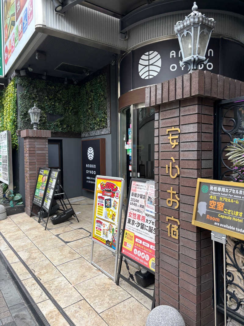 エクストリーム・ノイズ・チラーさんの安心お宿 新宿駅前店のサ活写真