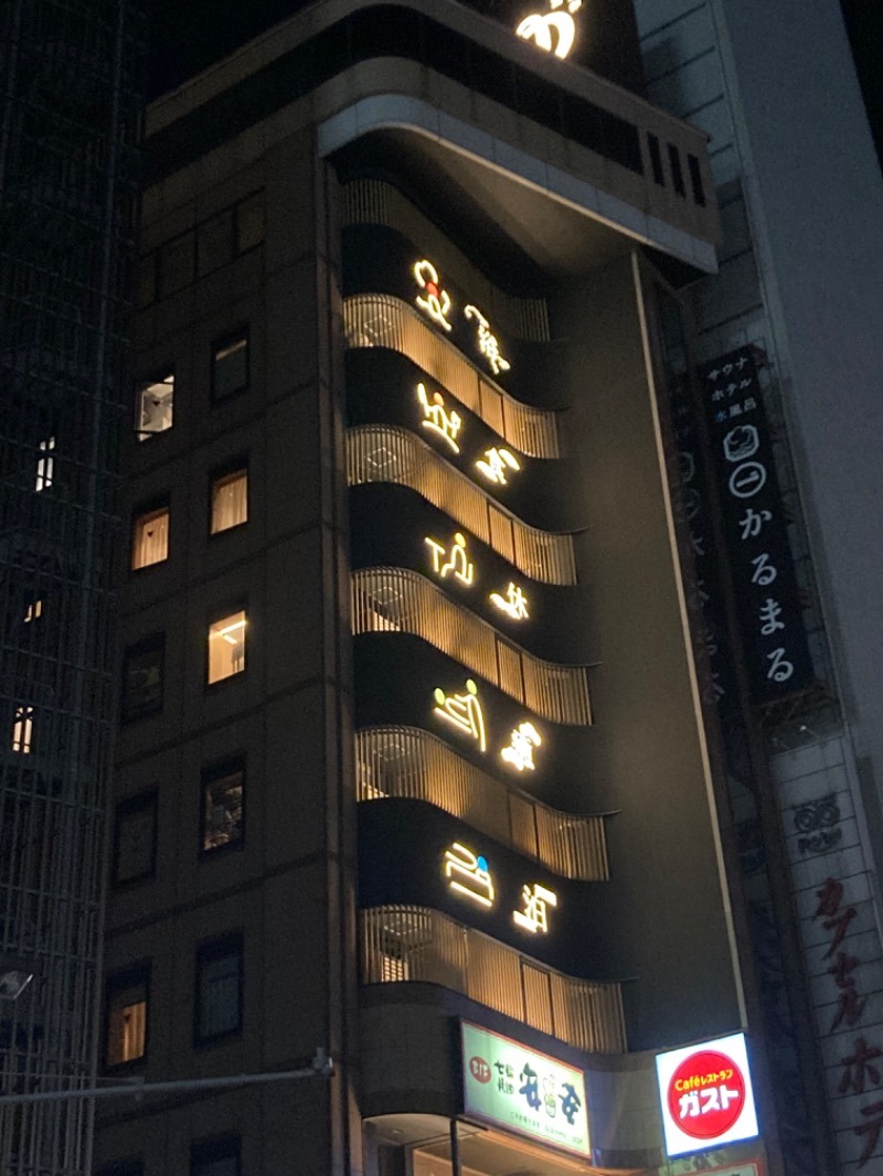 エクストリーム・ノイズ・チラーさんのサウナ&ホテル かるまる池袋のサ活写真