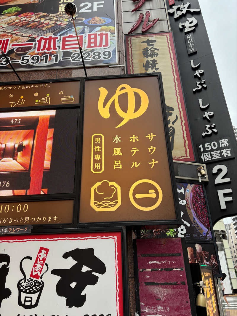 エクストリーム・ノイズ・チラーさんのサウナ&ホテル かるまる池袋のサ活写真