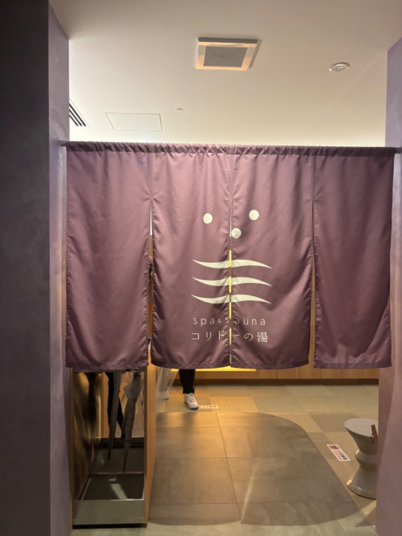 エクストリーム・ノイズ・チラーさんのSPA&SAUNA コリドーの湯のサ活写真