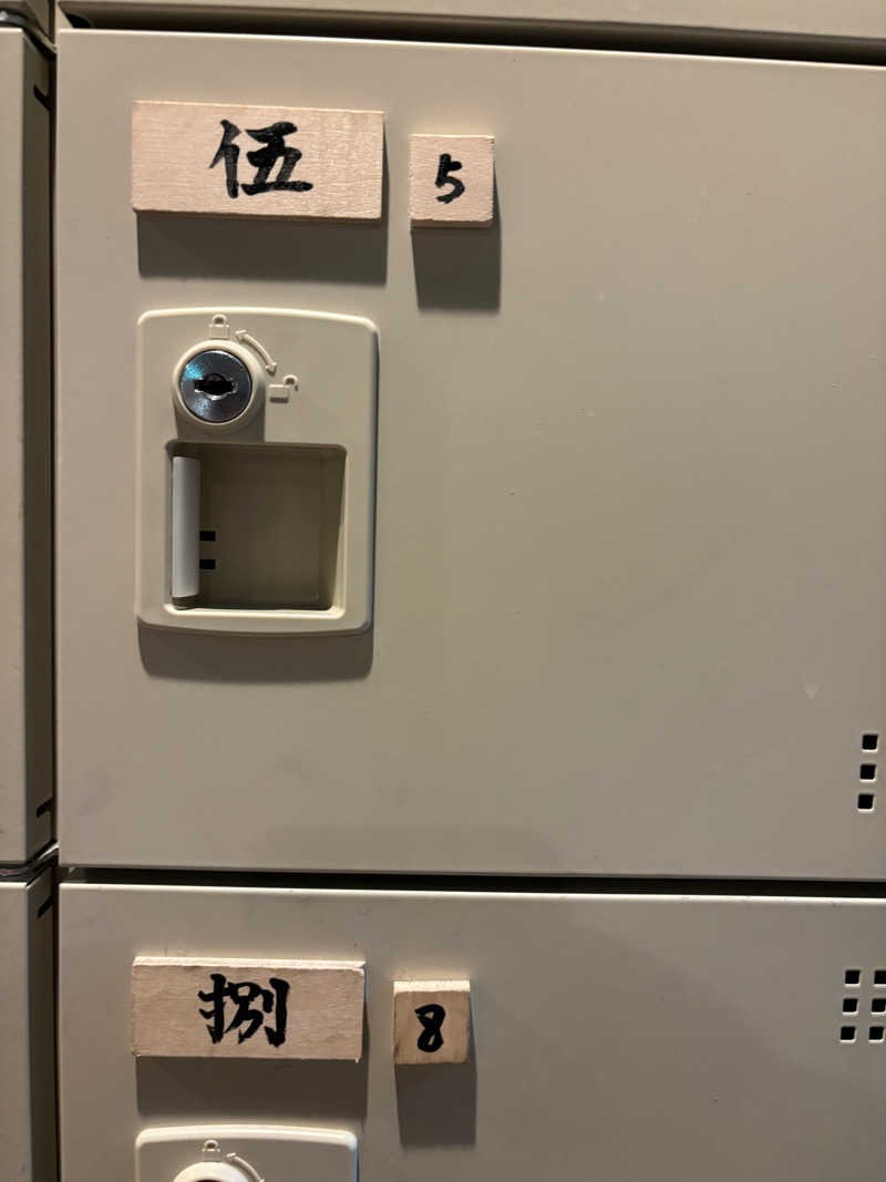 エクストリーム・ノイズ・チラーさんのサウナ道場のサ活写真