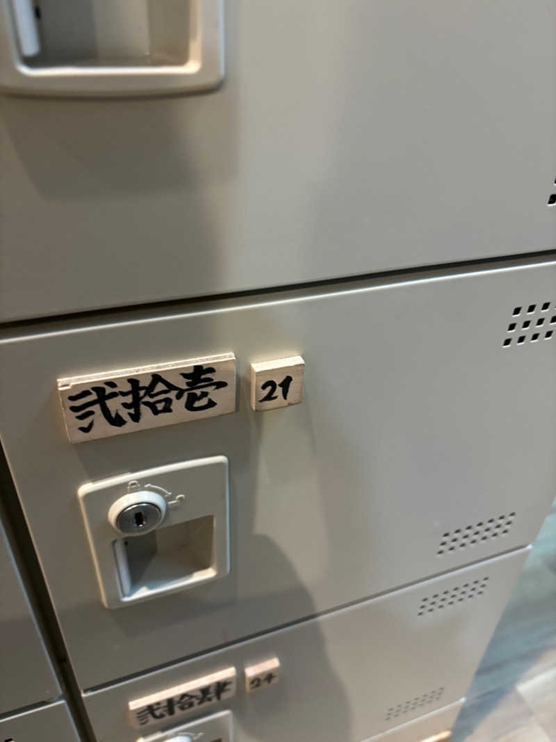 エクストリーム・ノイズ・チラーさんのサウナ道場のサ活写真