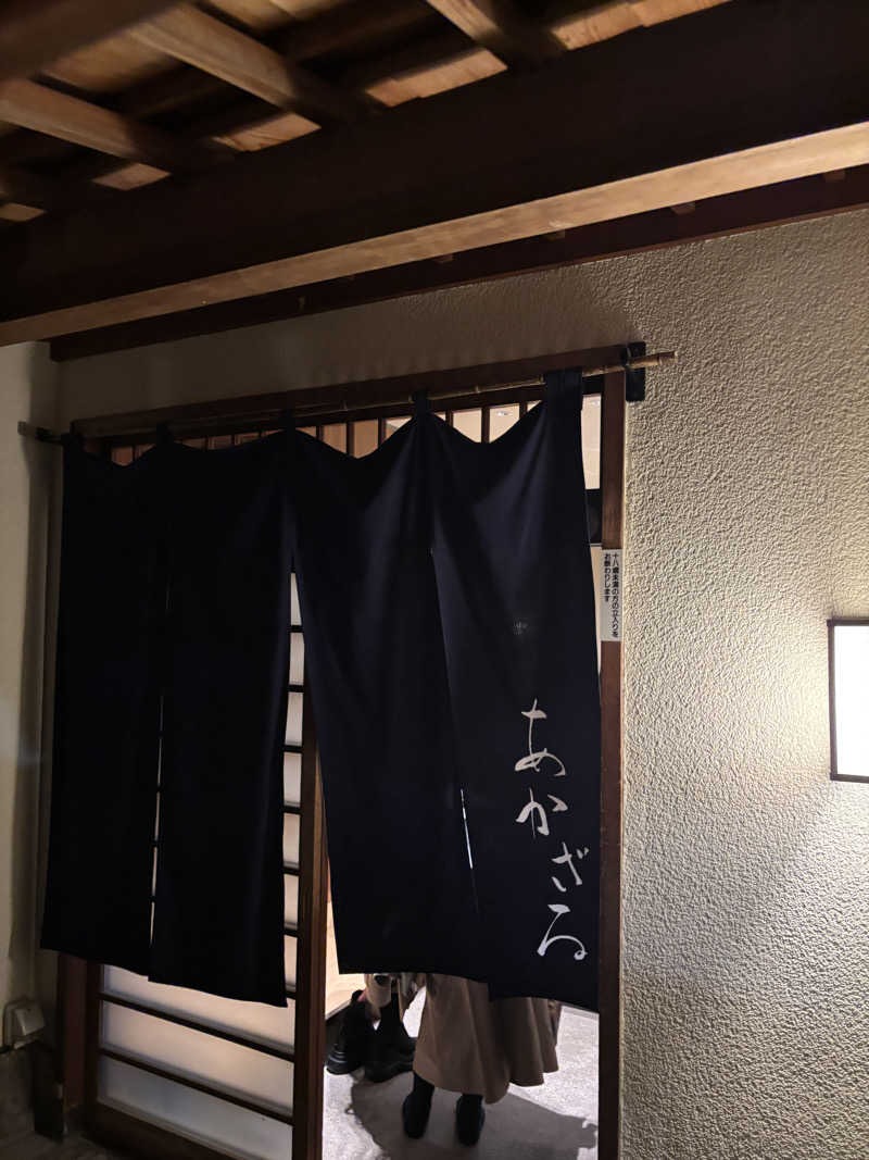 エクストリーム・ノイズ・チラーさんのあかざる神楽坂SAUNAのサ活写真