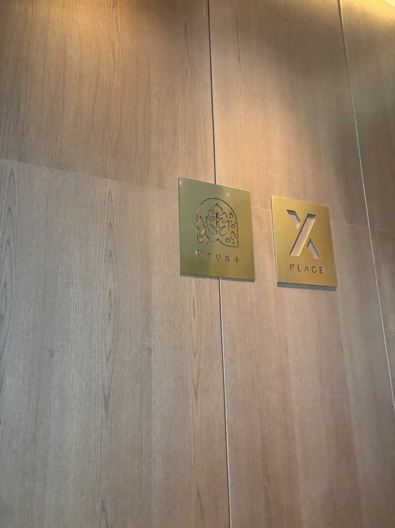エクストリーム・ノイズ・チラーさんのPrus Sauna 新宿歌舞伎町タワー店のサ活写真