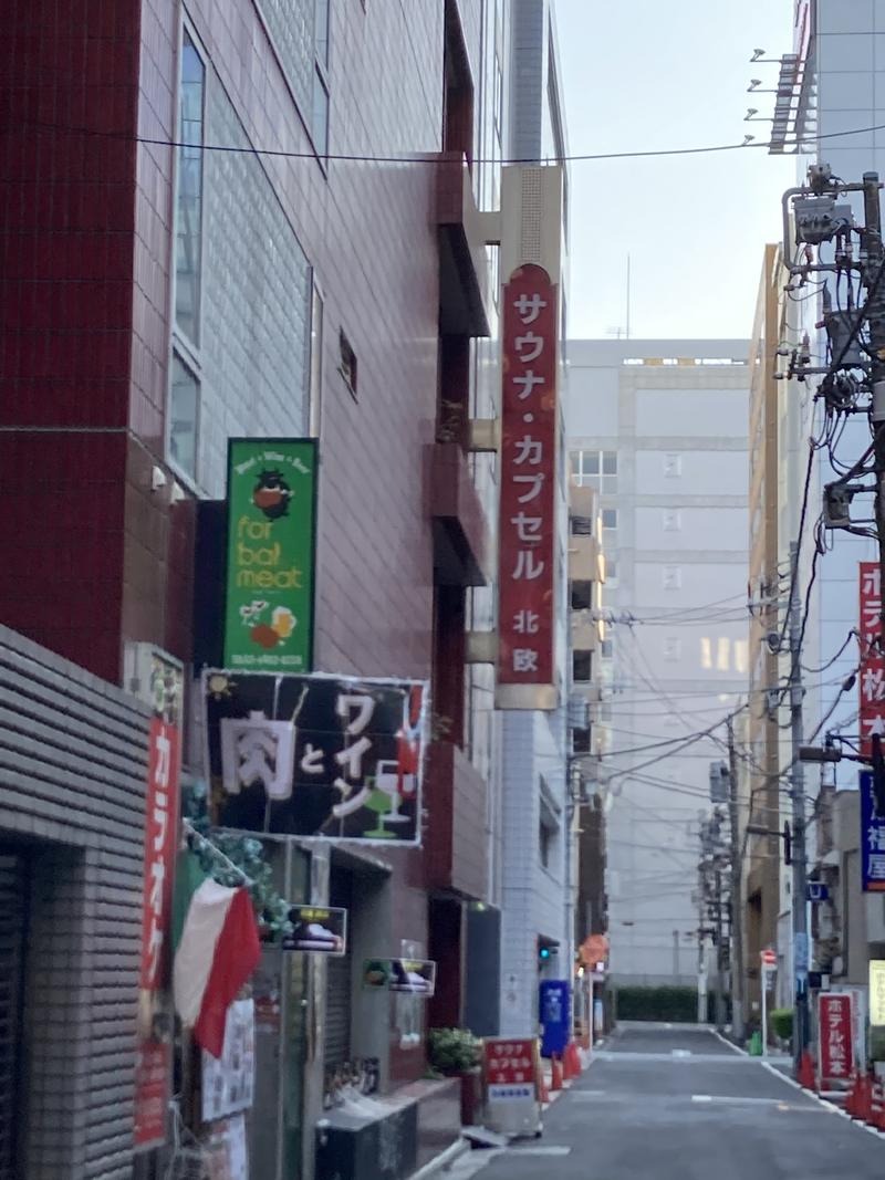 エクストリーム・ノイズ・チラーさんのサウナ&カプセルホテル 北欧のサ活写真