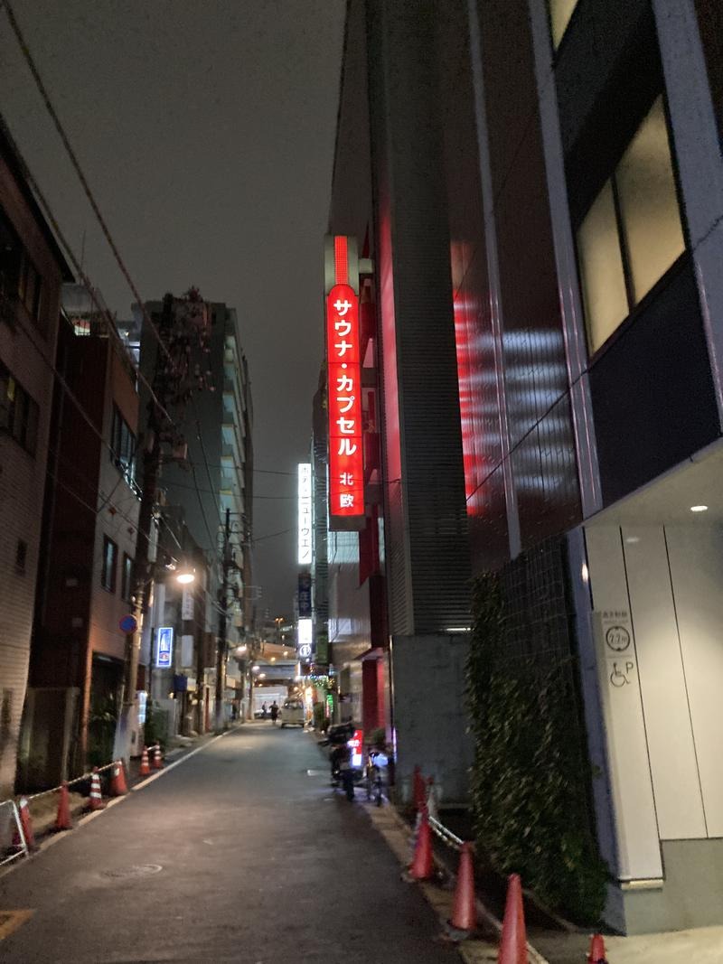 エクストリーム・ノイズ・チラーさんのサウナ&カプセルホテル 北欧のサ活写真