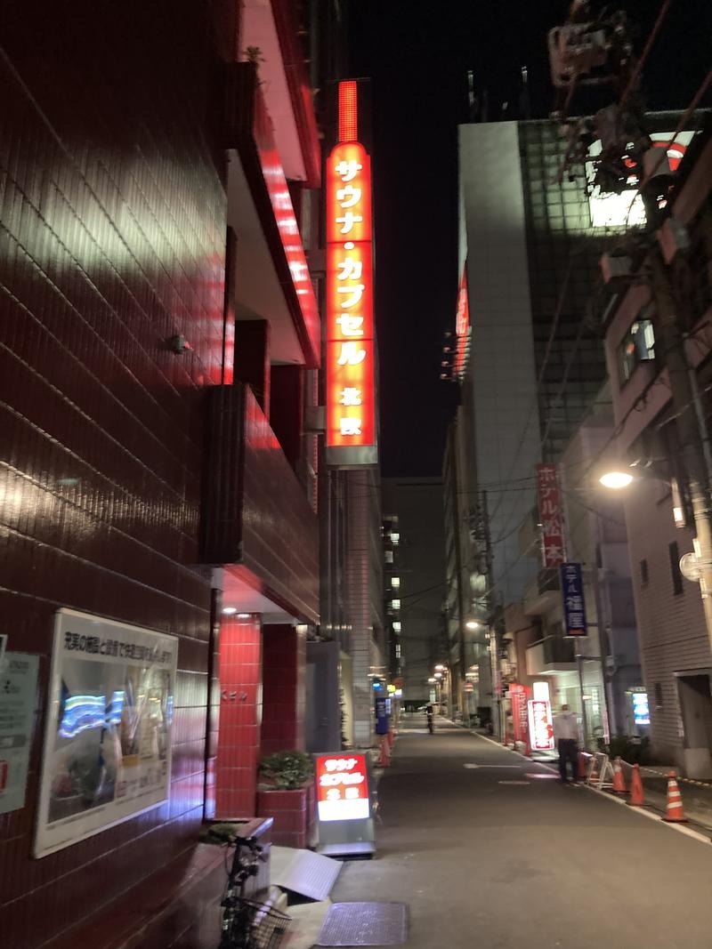 エクストリーム・ノイズ・チラーさんのサウナ&カプセルホテル 北欧のサ活写真