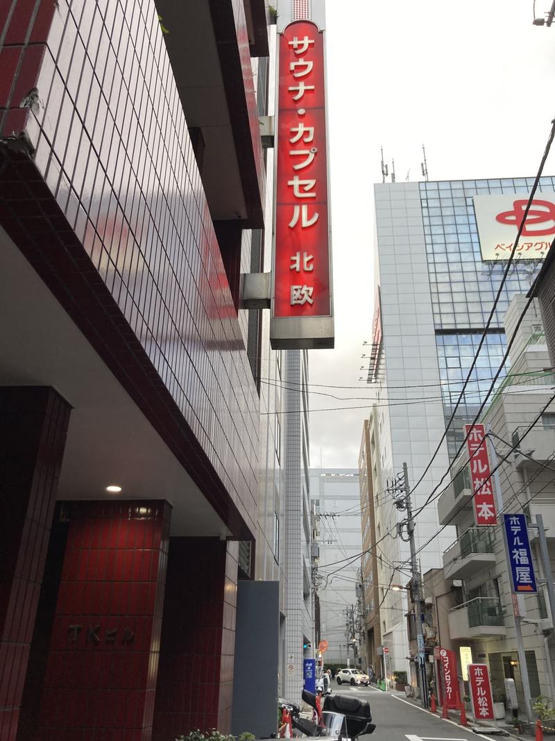 エクストリーム・ノイズ・チラーさんのサウナ&カプセルホテル 北欧のサ活写真