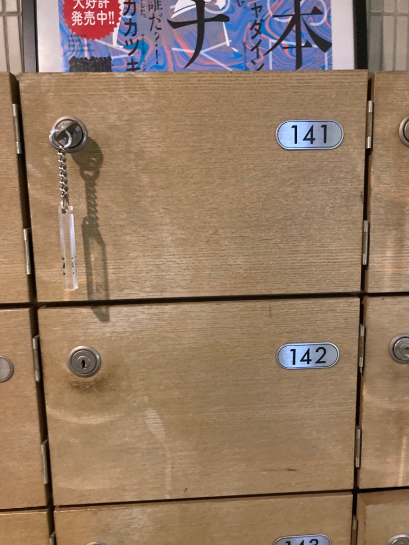 エクストリーム・ノイズ・チラーさんのサウナ&カプセルホテル 北欧のサ活写真