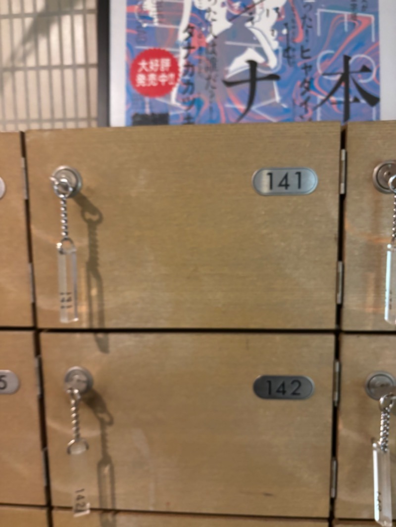 エクストリーム・ノイズ・チラーさんのサウナ&カプセルホテル 北欧のサ活写真