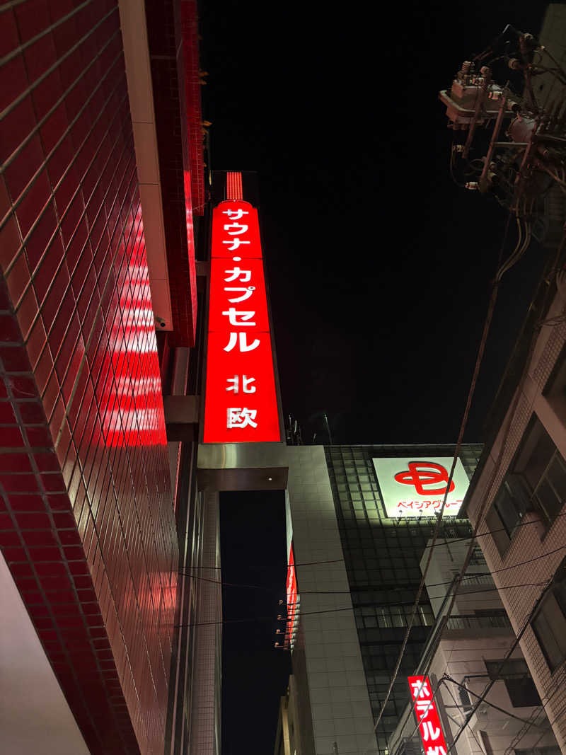 エクストリーム・ノイズ・チラーさんのサウナ&カプセルホテル 北欧のサ活写真