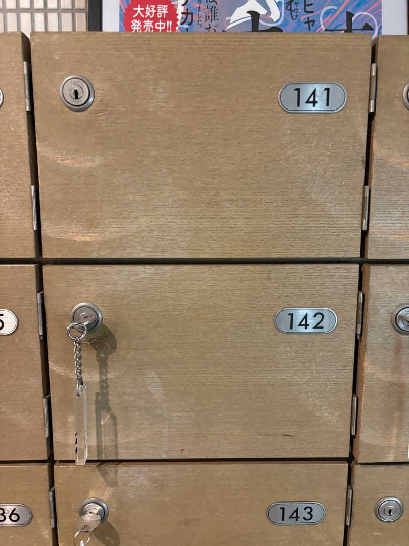 エクストリーム・ノイズ・チラーさんのサウナ&カプセルホテル 北欧のサ活写真