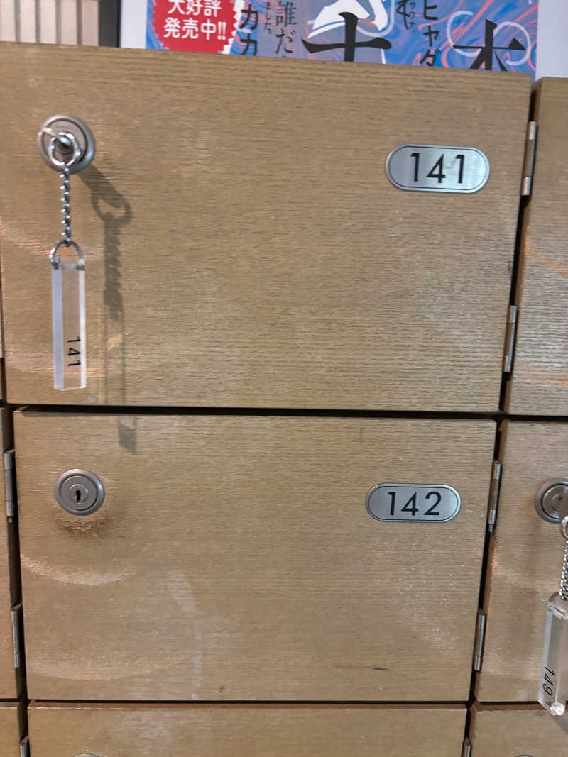 エクストリーム・ノイズ・チラーさんのサウナ&カプセルホテル 北欧のサ活写真