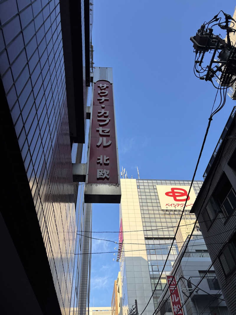 エクストリーム・ノイズ・チラーさんのサウナ&カプセルホテル 北欧のサ活写真