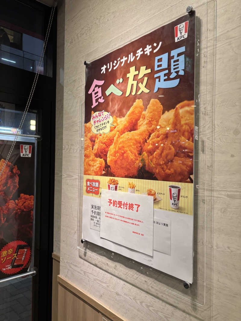 エクストリーム・ノイズ・チラーさんのサウナ&カプセルホテル 北欧のサ活写真