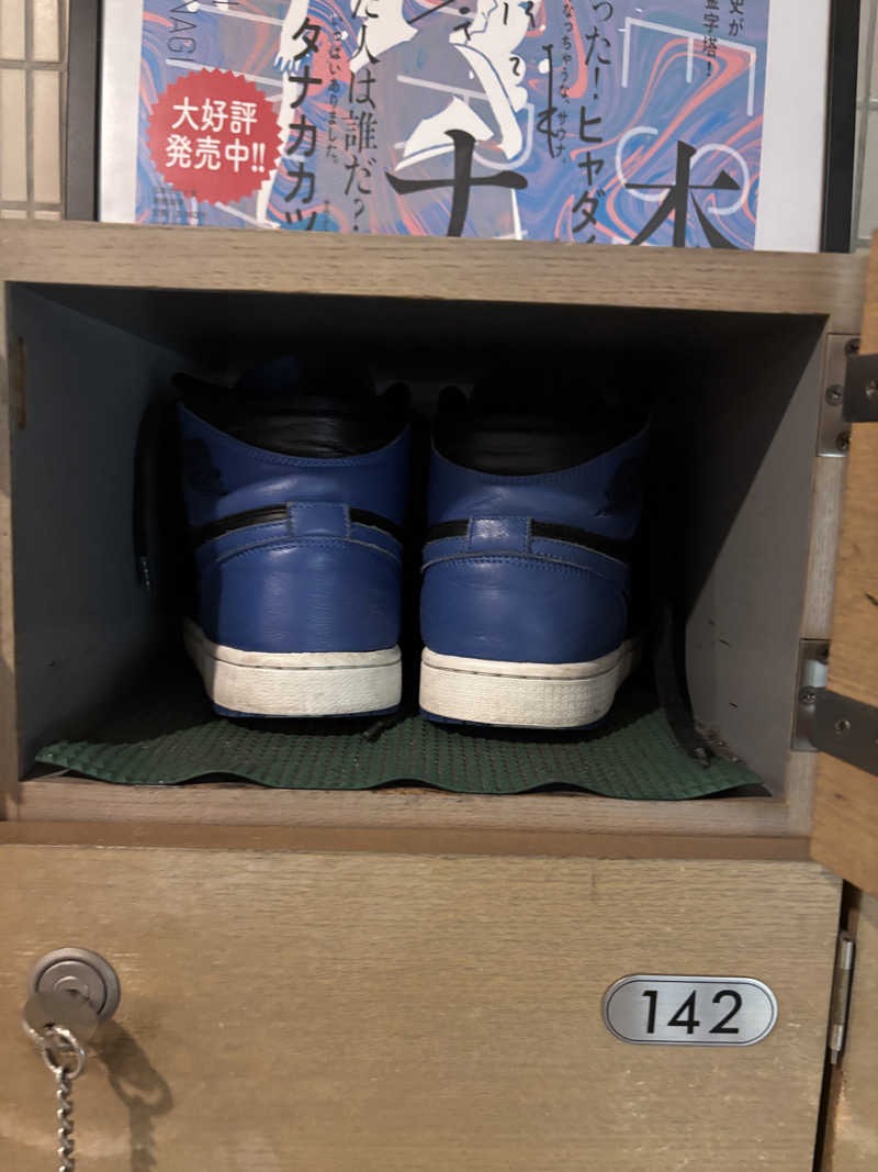 エクストリーム・ノイズ・チラーさんのサウナ&カプセルホテル 北欧のサ活写真