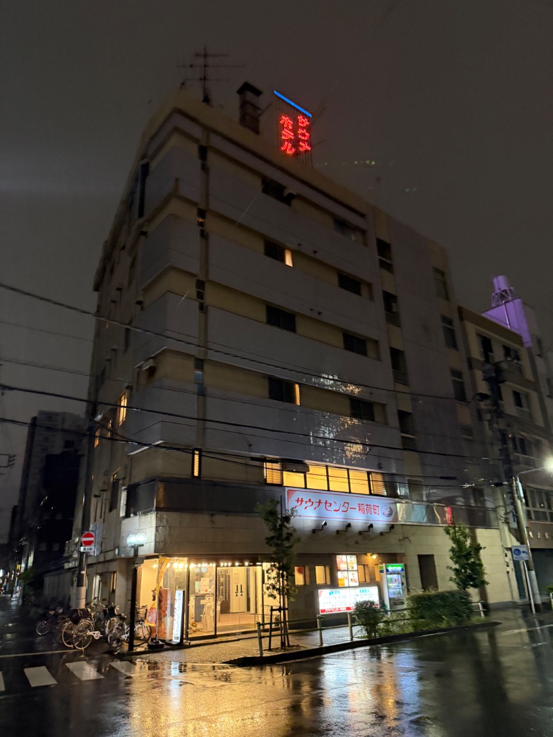 さうなまるさんのサウナセンター稲荷町(旧サウナホテルニュー大泉 稲荷町店)のサ活写真