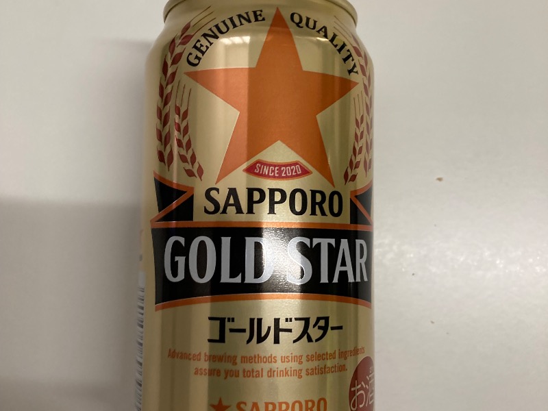 SAPPOROゴールドスター