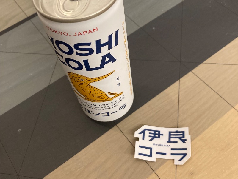 イヨシコーラ