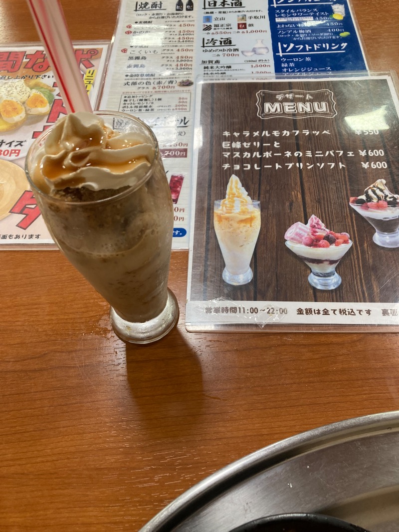 ｶﾝﾋﾟｵｰﾈさんの金沢ゆめのゆのサ活写真