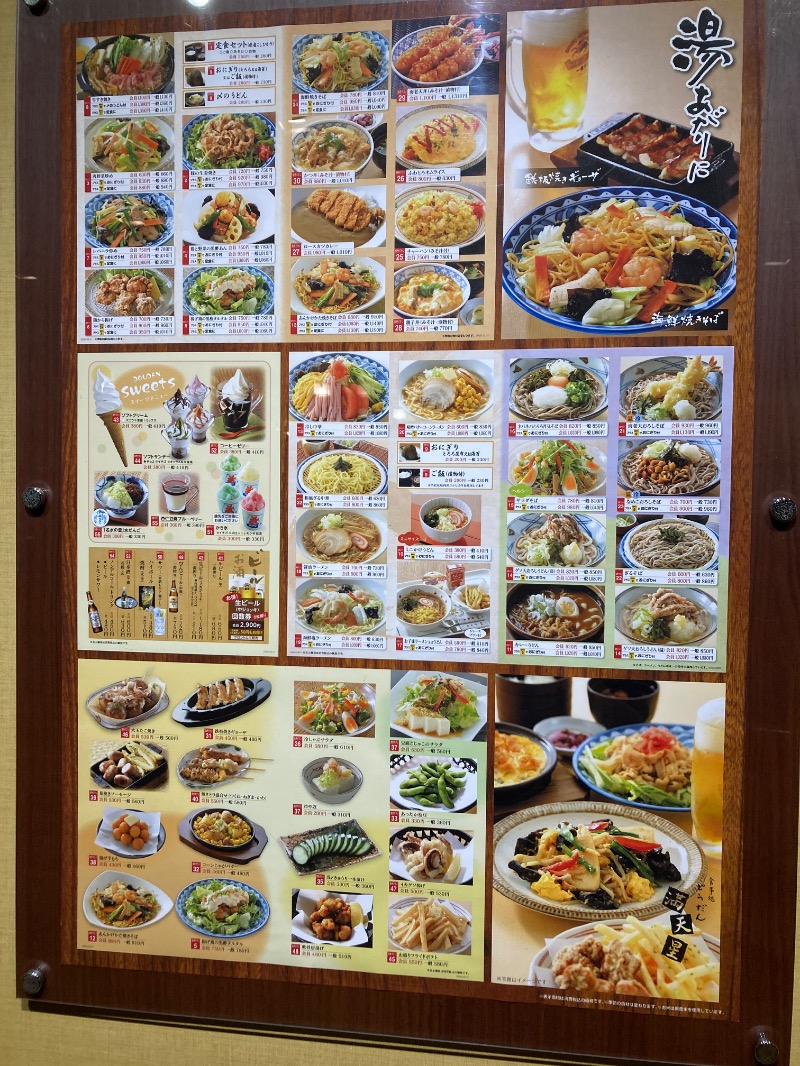 ｶﾝﾋﾟｵｰﾈさんの満天の湯 白山インター店のサ活写真