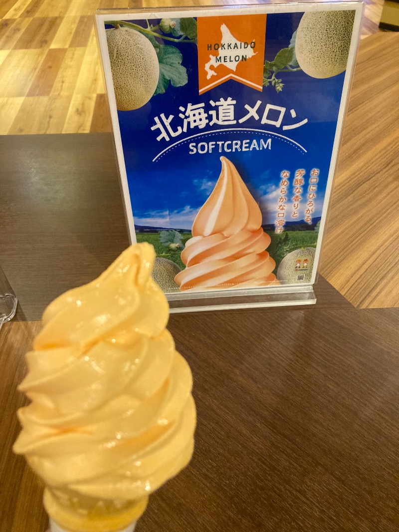 ｶﾝﾋﾟｵｰﾈさんの満天の湯 白山インター店のサ活写真