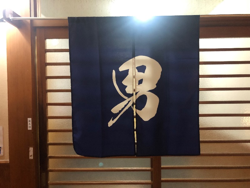 鬼舞辻 yyokoo3（KY3）さんの赤城天然温泉 花湯ユートピア赤城のサ活写真