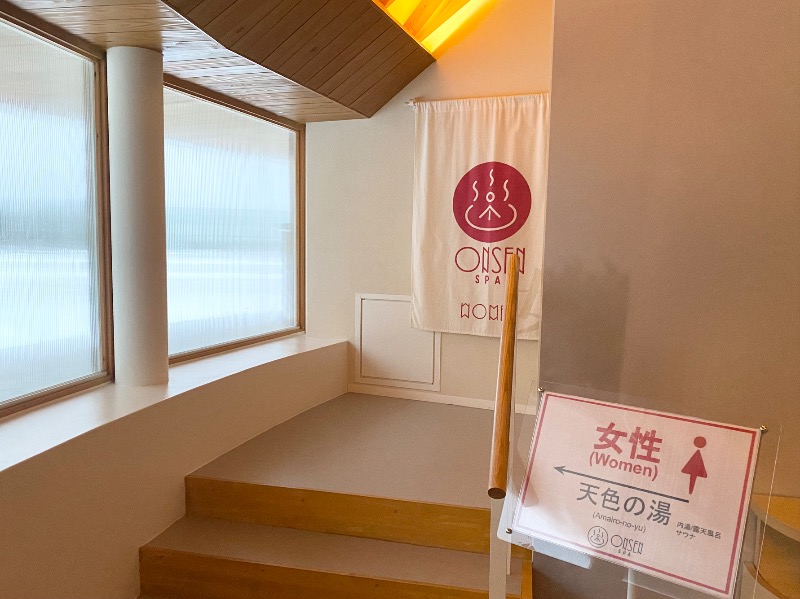 🐇➰さんのSHONAI HOTEL SUIDEN TERRASSE / スイデンテラスのサ活写真