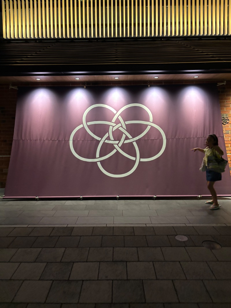 ハムポテさんの神馬の湯のサ活写真