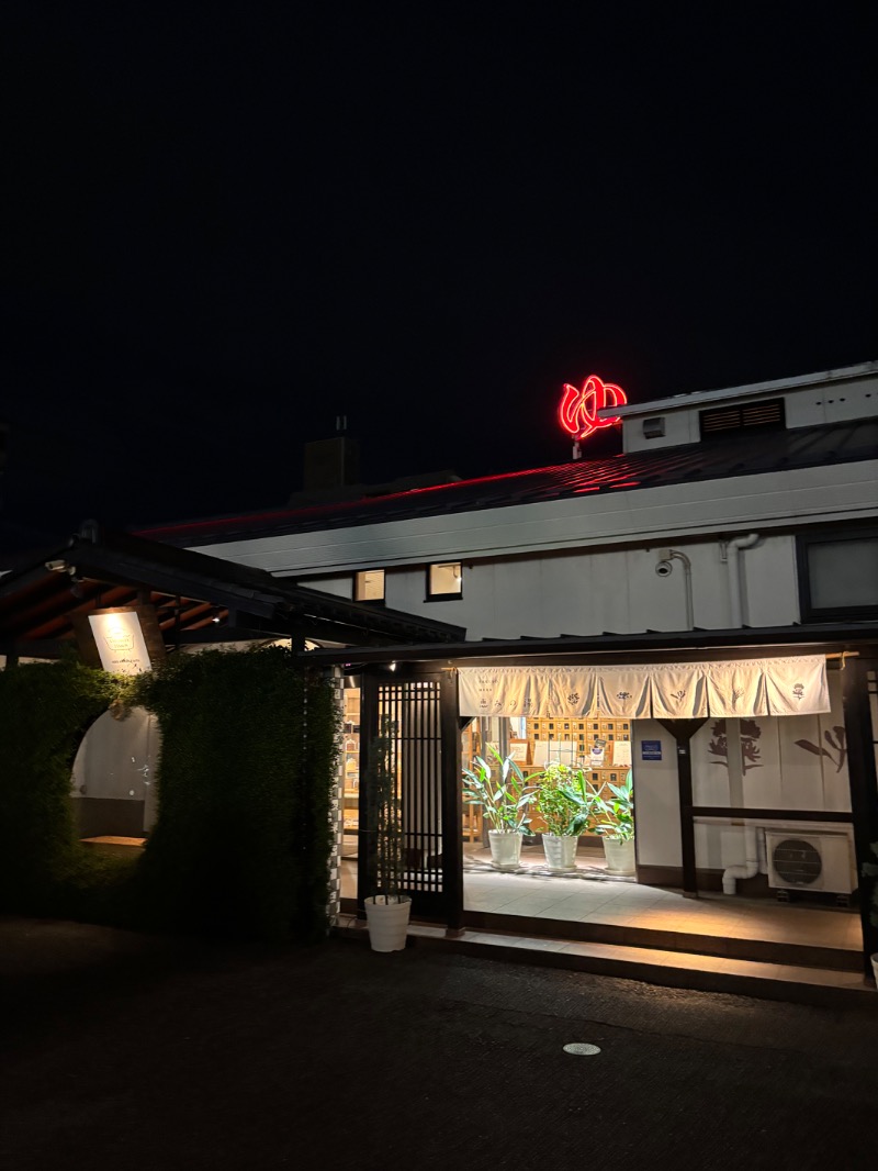 ハムポテさんの岐阜各務原 恵みの湯のサ活写真